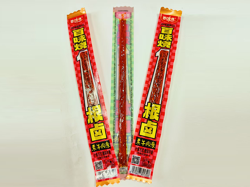 一根鹵素牛肉條